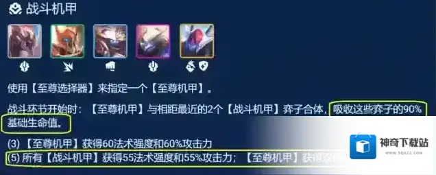 金铲铲之战阵容