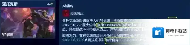 金铲铲之战机甲剑魔阵容玩法攻略
