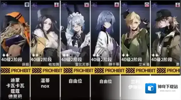 无期迷途飞跃狄斯卡辛迪加的往事​MOV-202通关攻略