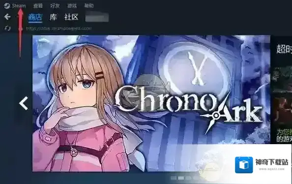 Steam特卖