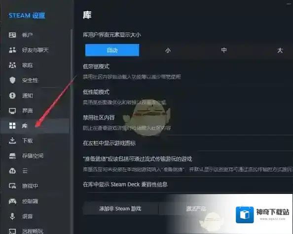 Steam灰色