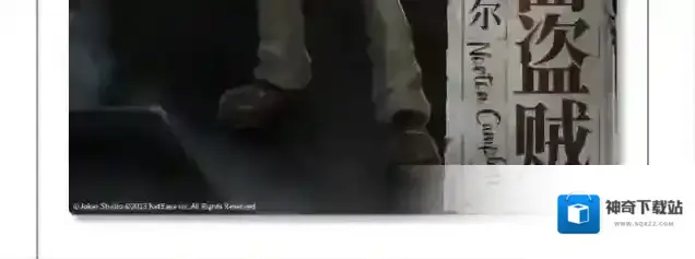 第五人格镰田光司