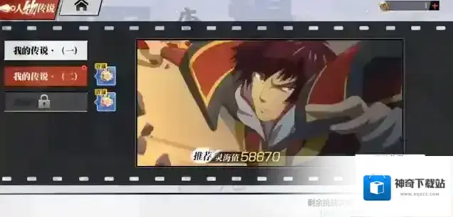 镇魂街武神觉醒武神