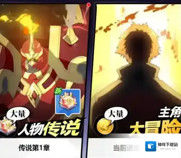 【玩法介绍篇】缺金币、武神之证？镇魂街武神觉醒材料副本助你一臂之力