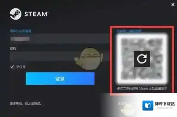 Steam菜单栏
