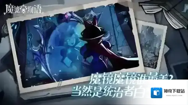 魔镜物语什么阵容好 新手阵容推荐