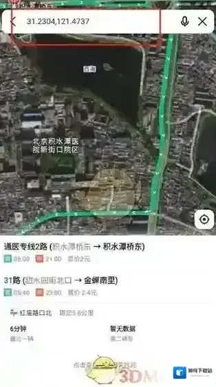 高德地图主界面