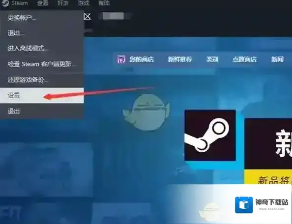 Steam语音