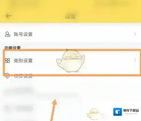 鲨鱼记账点击