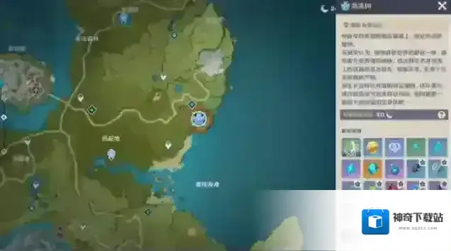 原神掉落