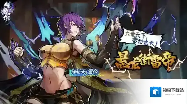 镇魂街天生为王夏日泳装