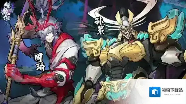 镇魂街天生为王孙斩天