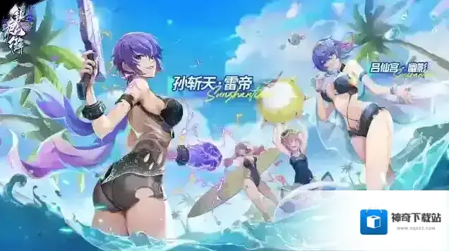 镇魂街天生为王游戏