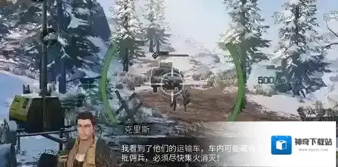 明日之后红色