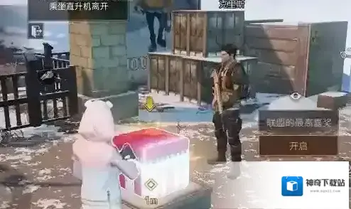 明日之后佣兵