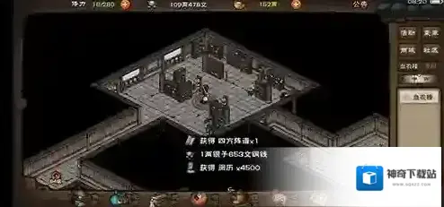 烟雨江湖80级副本怎么打 副本掉落奖励介绍