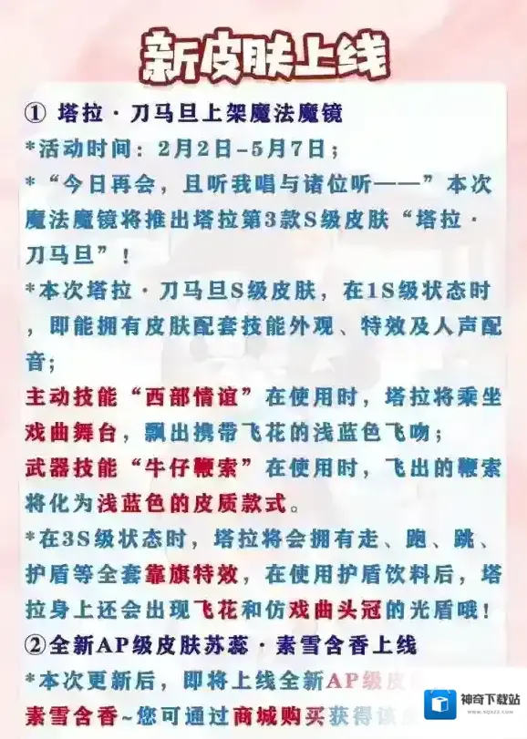 猫和老鼠活动时间