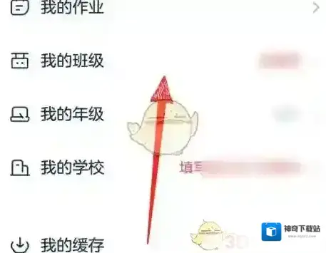 洋葱学院学员