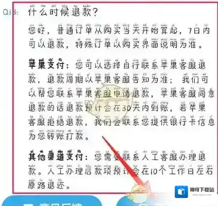 洋葱学院点击