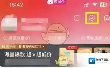 唯品仓唯品会