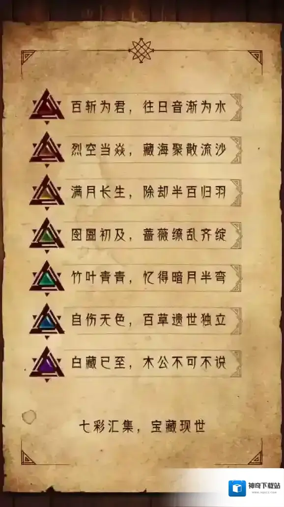 荒野求生攻击