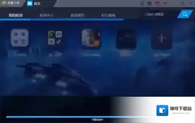 第二银河中文版蓝叠