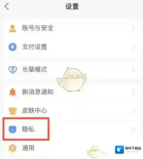 支付宝手机号