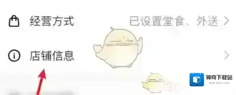 支付宝状态