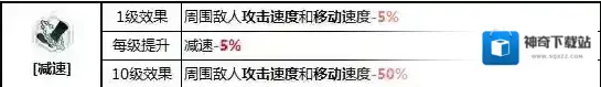崩坏3抗性