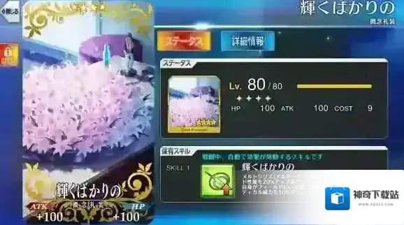 FateGo溶解莉莉丝