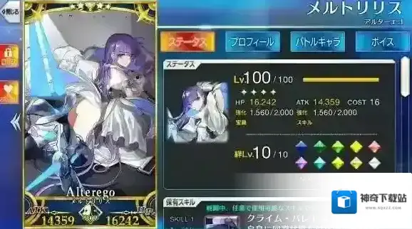 FateGo梅尔特莉莉丝好用吗 溶解莉莉丝好用吗 溶解莉莉丝解析_卡面欣赏