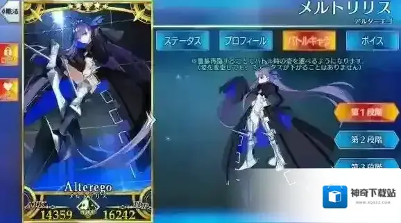 FateGo好用吗