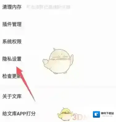 百度文库知识分享