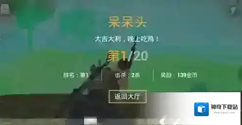 放逐游戏大逃杀消耗品怎么使用 消耗品使用方法详解