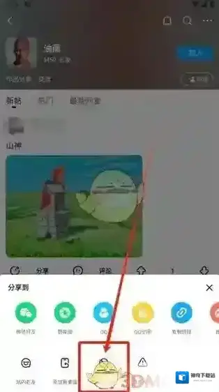 最右屏蔽