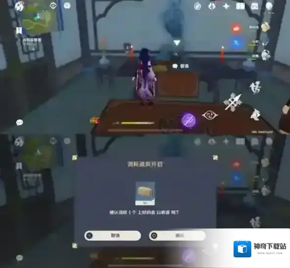 原神王平安