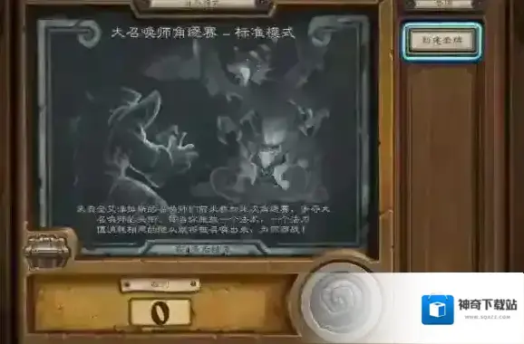 炉石传说JJC神卡介绍 竞技场里那些卡必选
