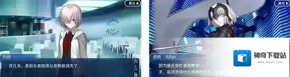 FGO礼装