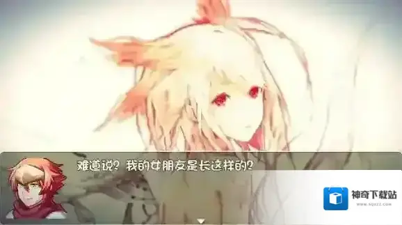 神转折我到底有没有女朋友到底有没有