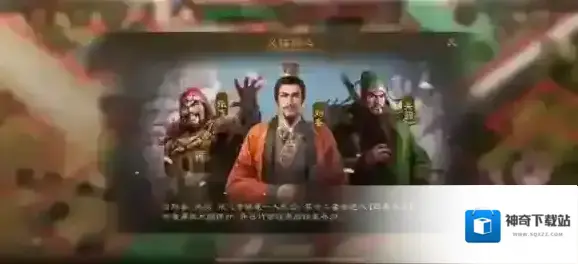 三国志战棋版55级挑战义结同心怎么打 低成本义结同心攻打攻略