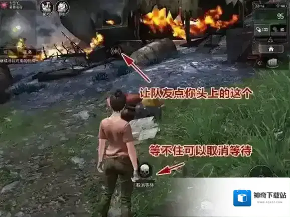 明日之后自杀