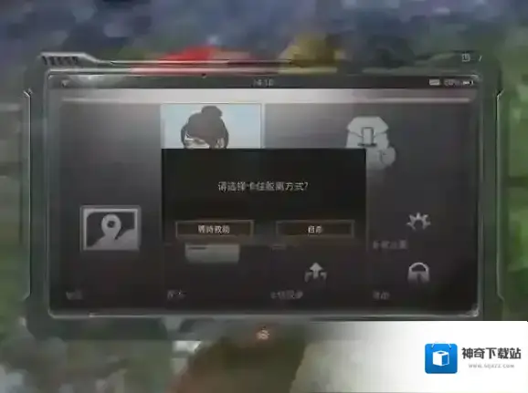 明日之后卡住了