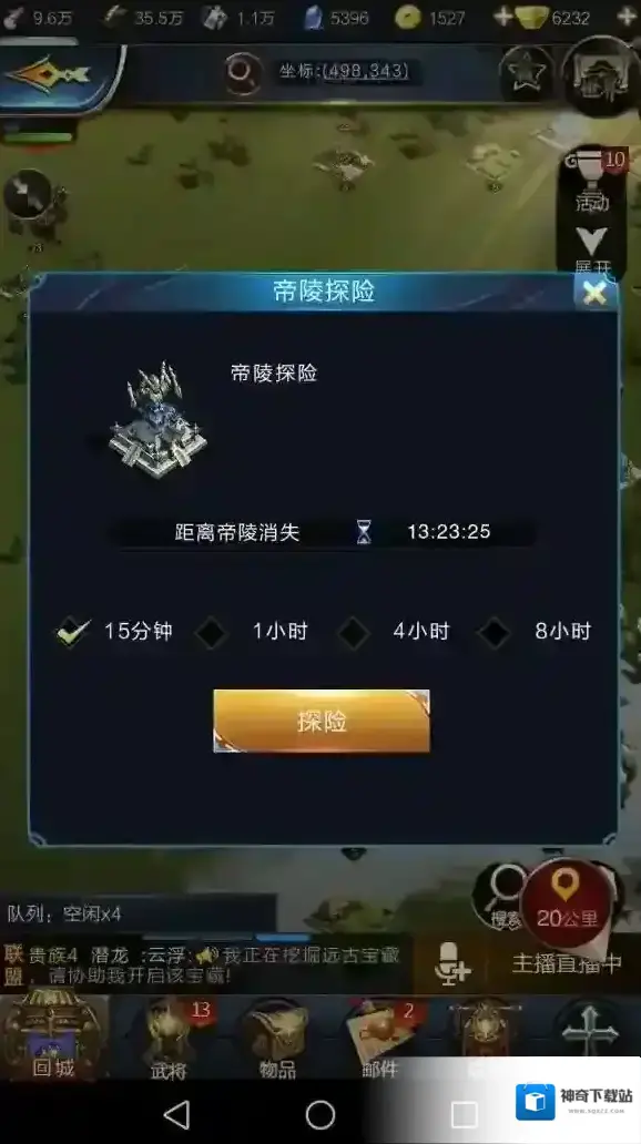 乱世王者我们可以