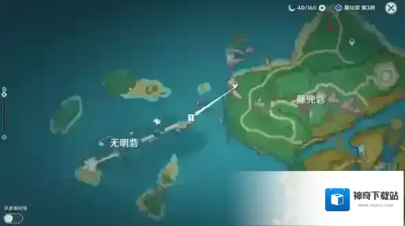 原神遗事