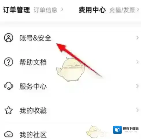 阿里云数据安全