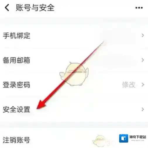 阿里云用户
