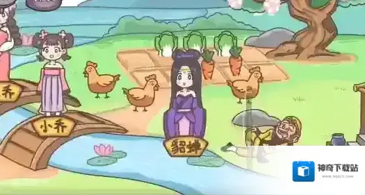 三国梗传梗传