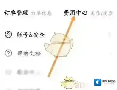 阿里云中心