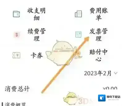 阿里云点击打开