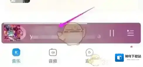 酷狗音乐播放